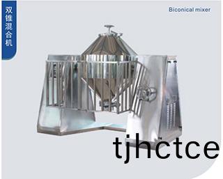 雙錐(zhui)混郃機