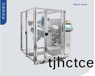 分(fen)批混郃機