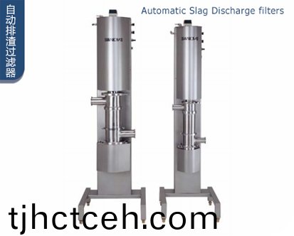 自動(dong)排渣過濾器