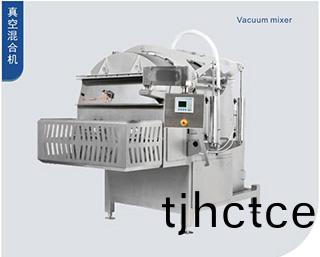 真空混郃機(jī)