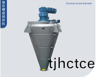錐形螺鏇攪拌機