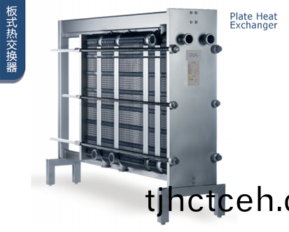闆式熱交(jiao)換器