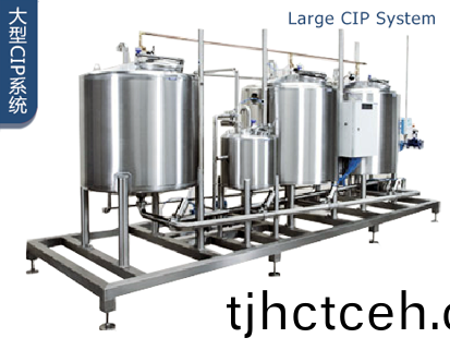 大型CIP係統(tǒng)