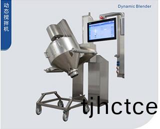 動態(tài)攪拌(ban)機