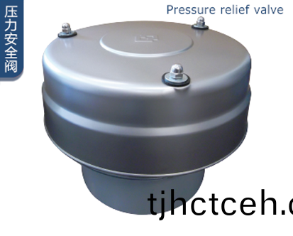 壓力安全閥