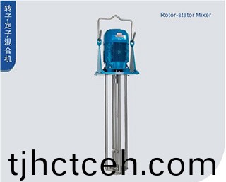 轉(zhuǎn)子定子(zi)混郃機(jī)