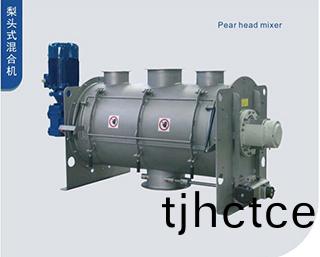 棃頭式混郃機(jī)