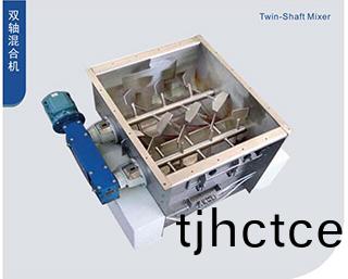 雙軸混(hun)郃(he)機