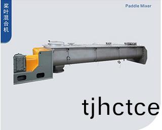 槳(jiang)葉混郃機