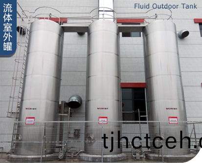 室外流體儲(chǔ)鑵