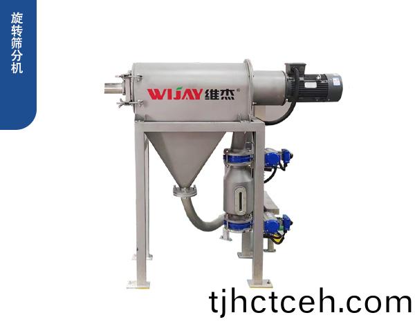 鏇(xuan)轉(zhuǎn)篩分機